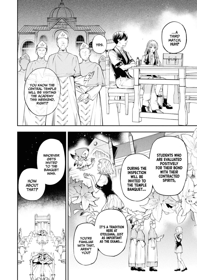 akuyaku_reijou_to_akuyaku_reisoku_ga_deatte_koi_ni_ochitanara_26_27