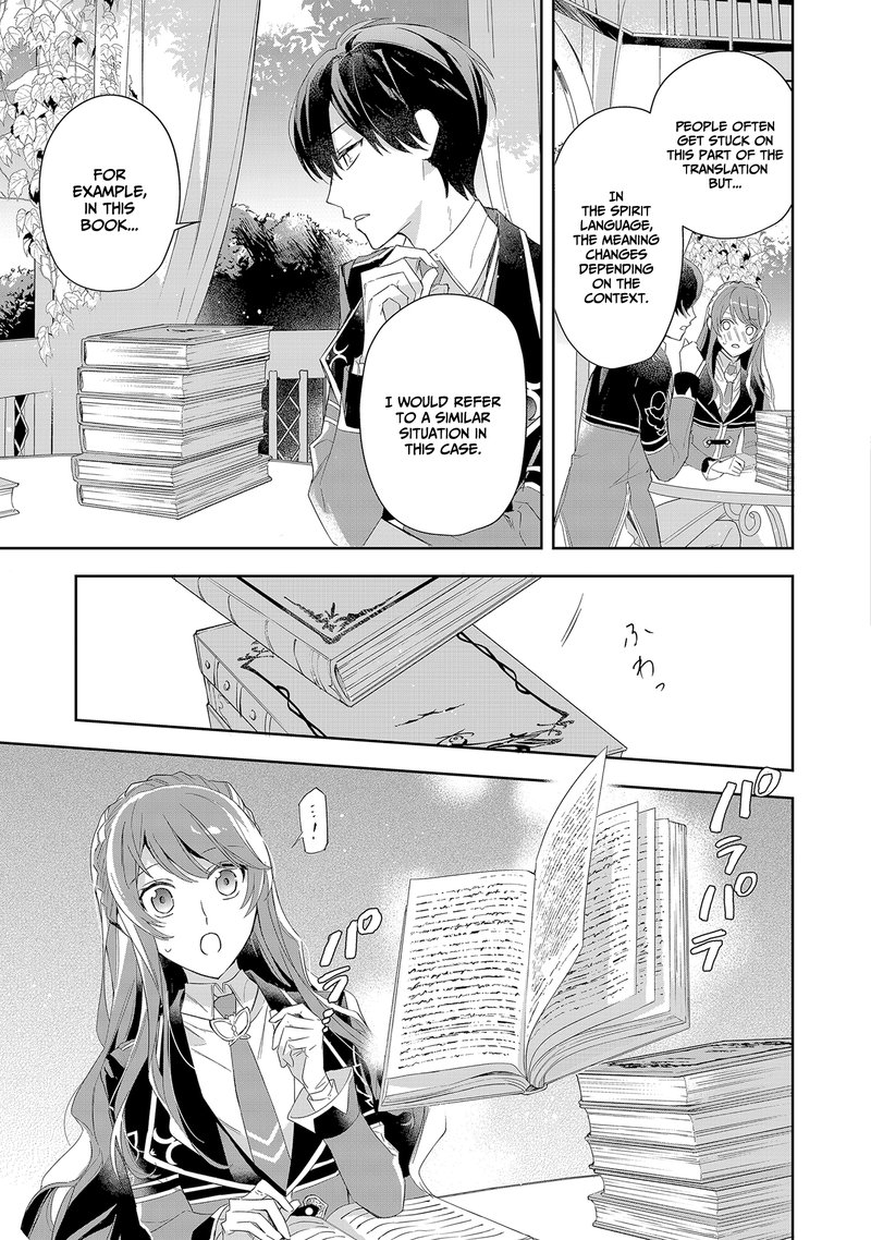 akuyaku_reijou_to_akuyaku_reisoku_ga_deatte_koi_ni_ochitanara_3_23