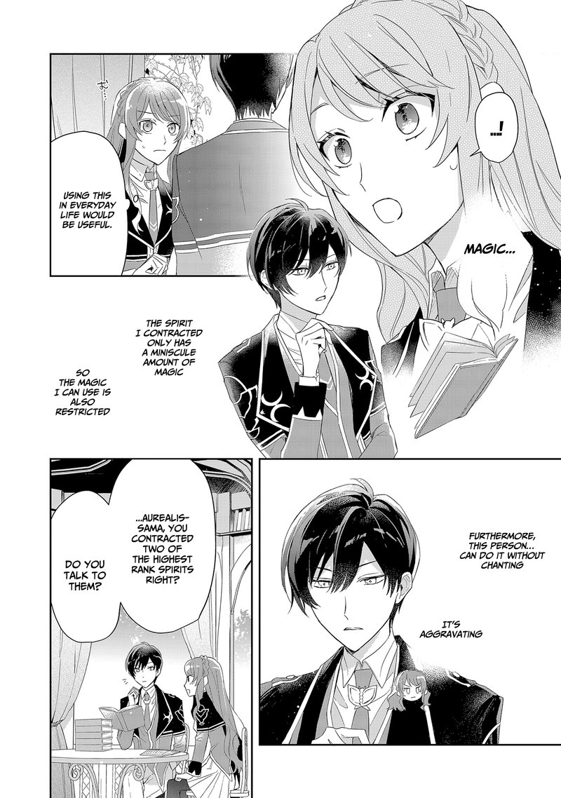 akuyaku_reijou_to_akuyaku_reisoku_ga_deatte_koi_ni_ochitanara_3_24