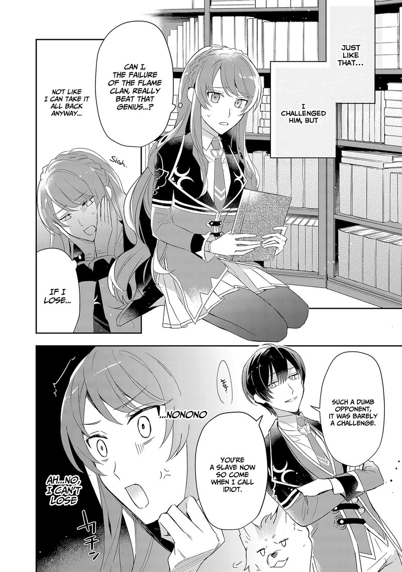 akuyaku_reijou_to_akuyaku_reisoku_ga_deatte_koi_ni_ochitanara_3_6