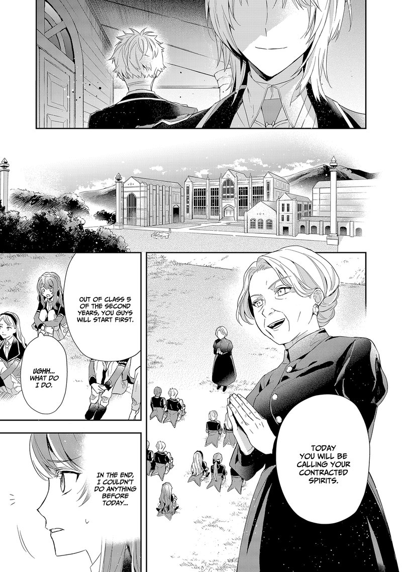 akuyaku_reijou_to_akuyaku_reisoku_ga_deatte_koi_ni_ochitanara_5_19