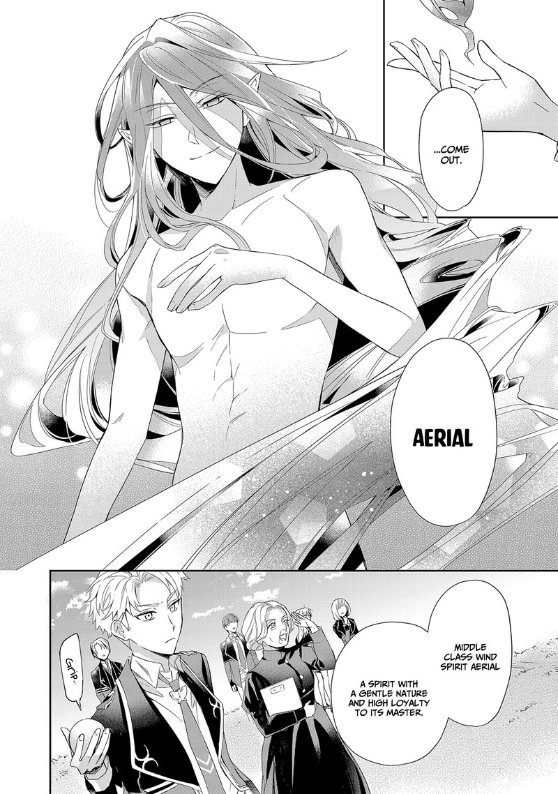 akuyaku_reijou_to_akuyaku_reisoku_ga_deatte_koi_ni_ochitanara_5_22