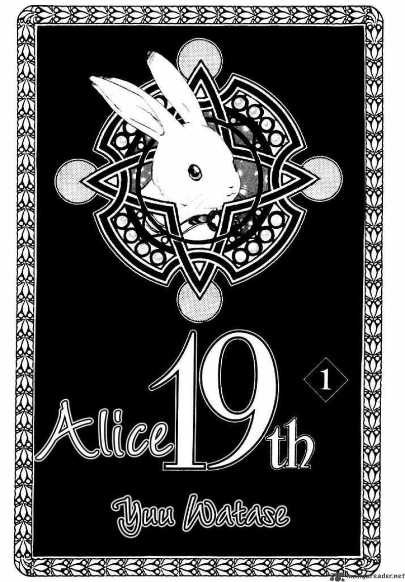 alice_19th_1_1