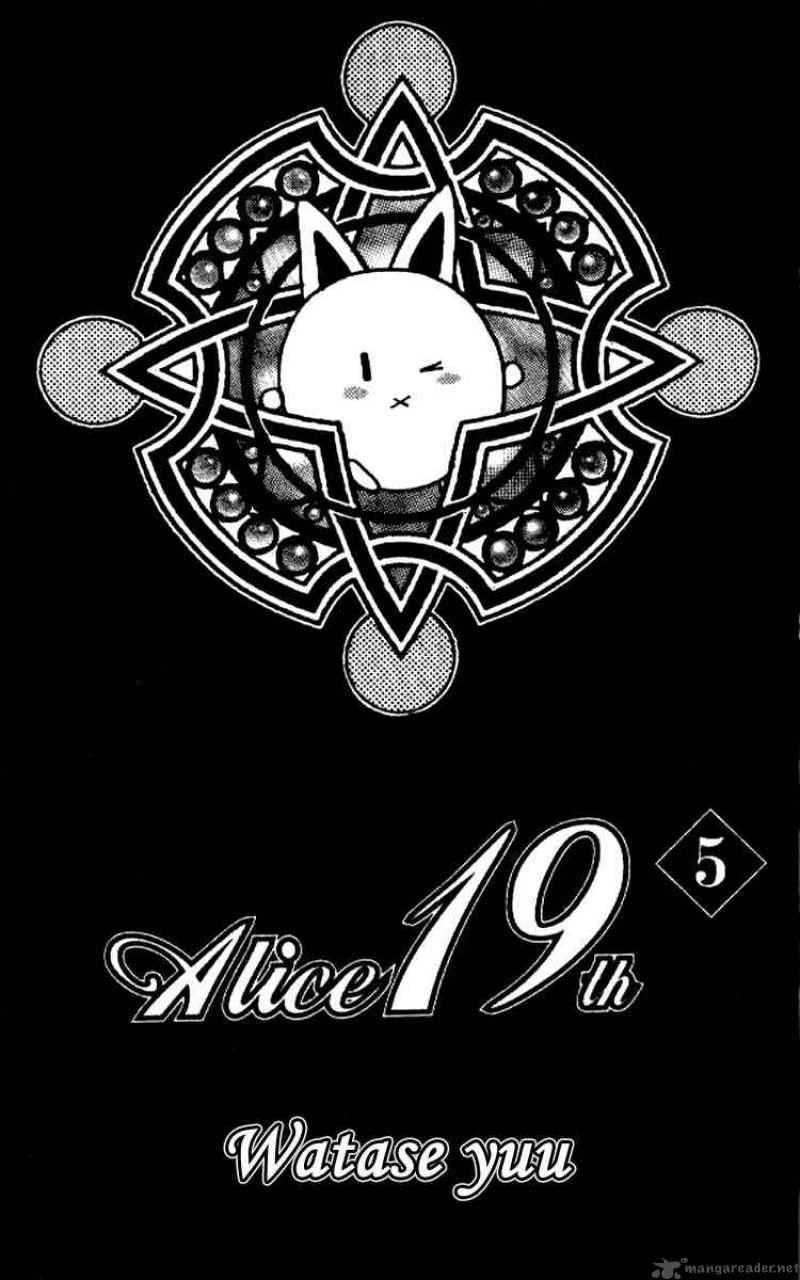 alice_19th_24_1