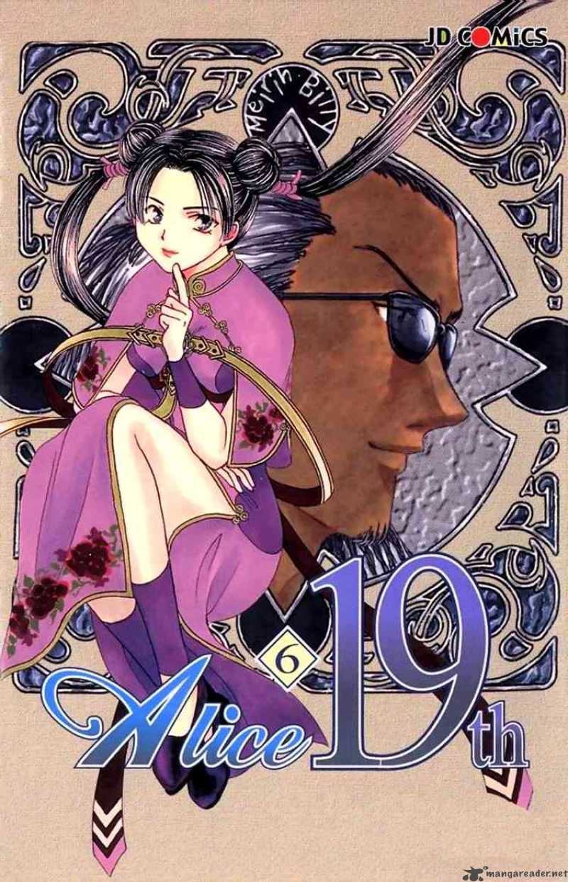 alice_19th_30_33