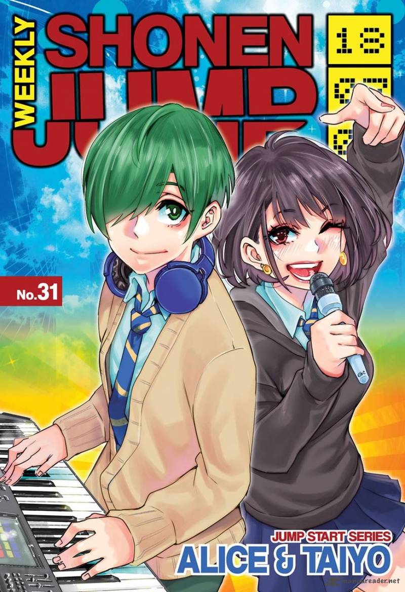 alice_to_taiyou_1_1