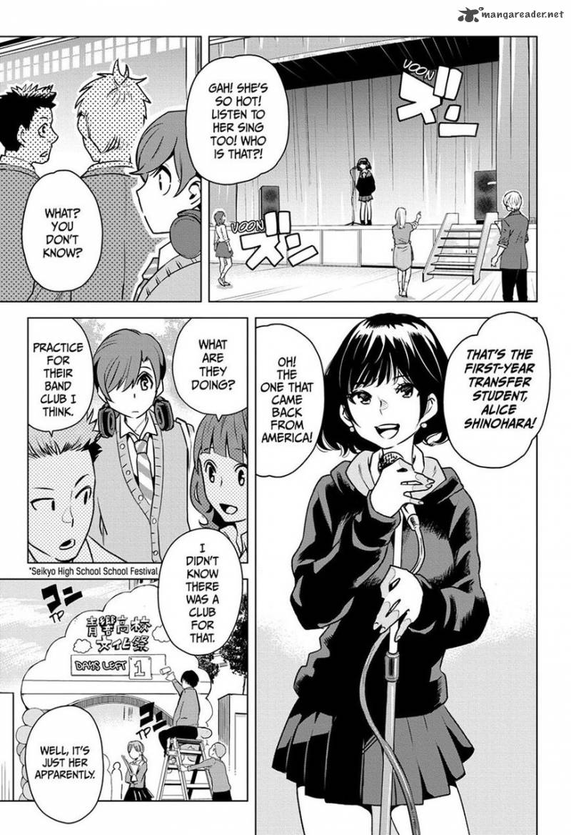 alice_to_taiyou_1_4