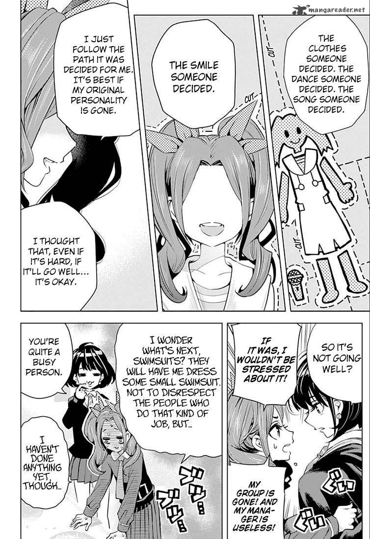 alice_to_taiyou_6_13