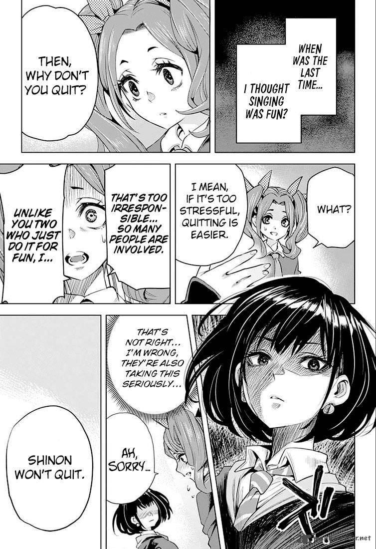 alice_to_taiyou_6_14