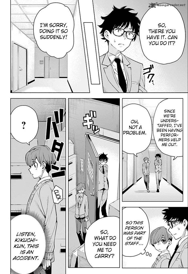 alice_to_taiyou_6_19