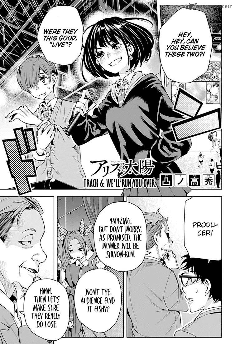 alice_to_taiyou_6_2