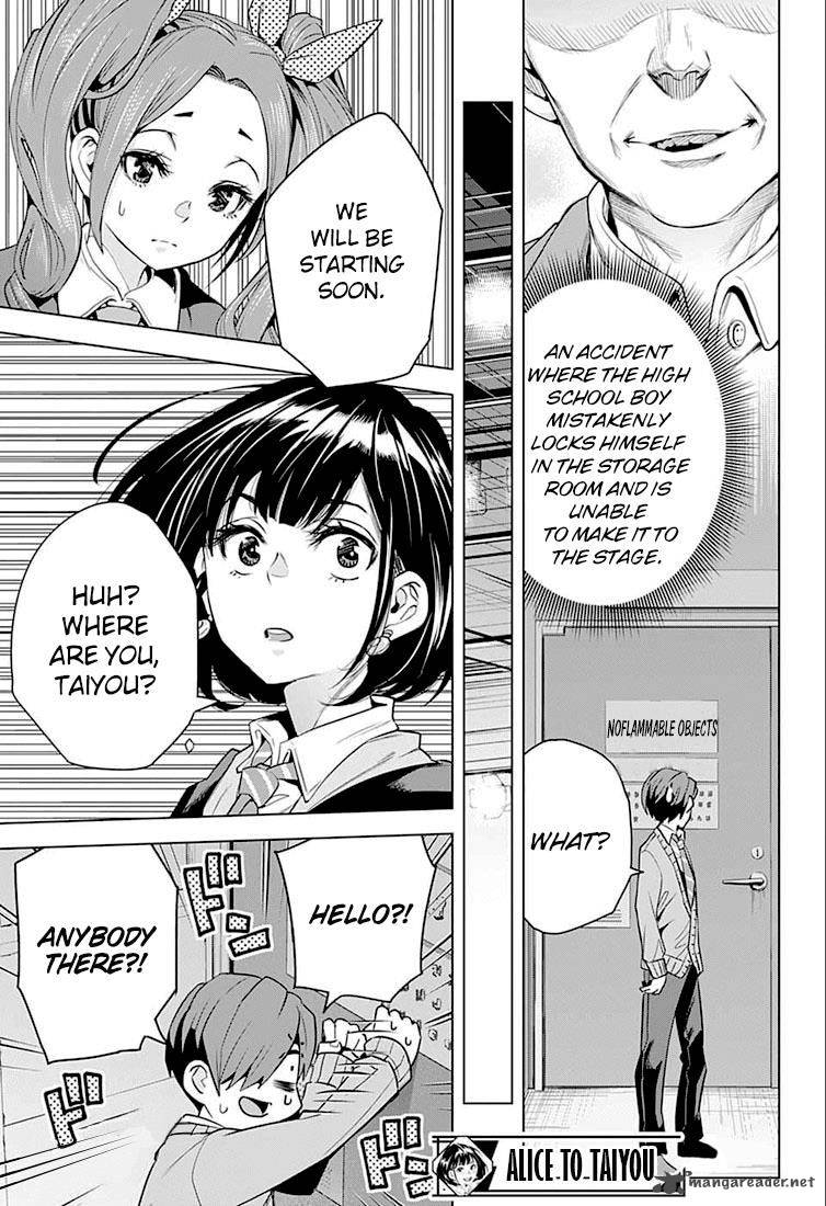 alice_to_taiyou_6_20