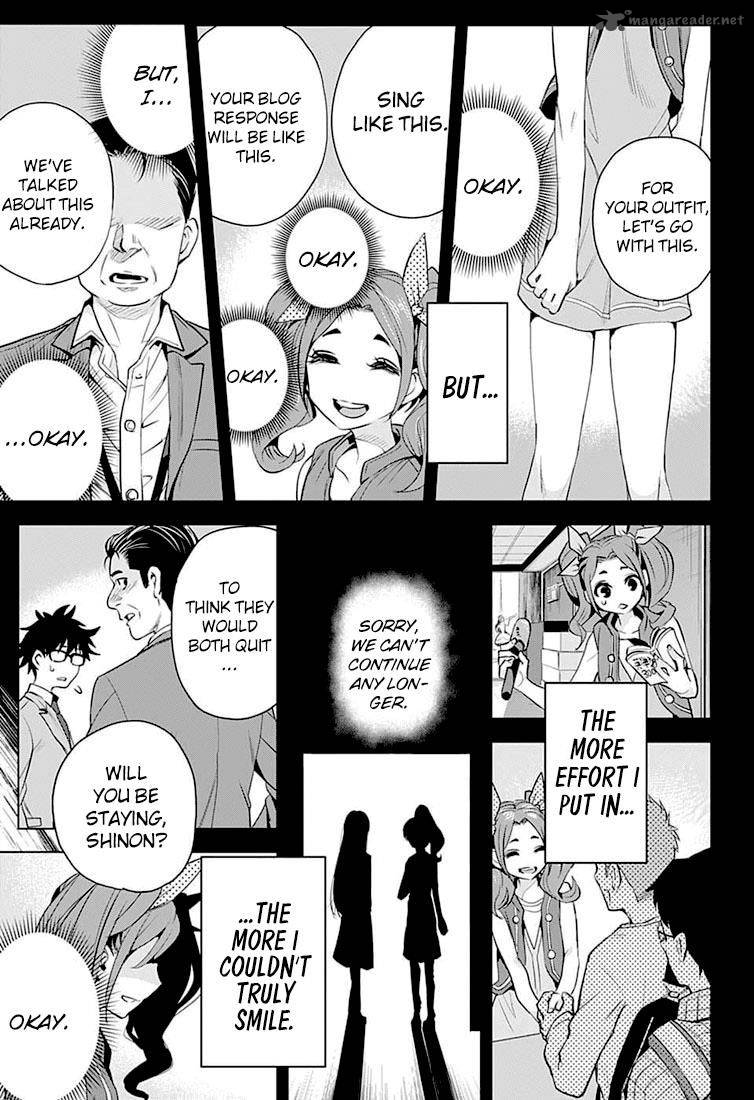 alice_to_taiyou_6_8