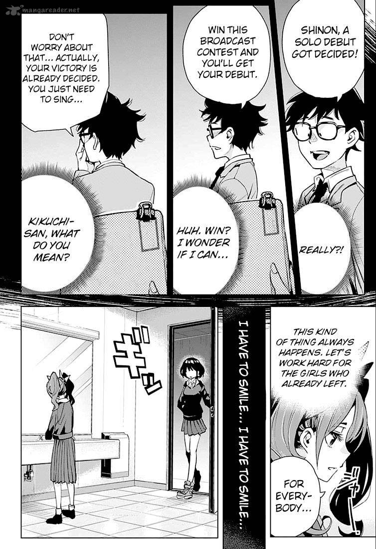 alice_to_taiyou_6_9