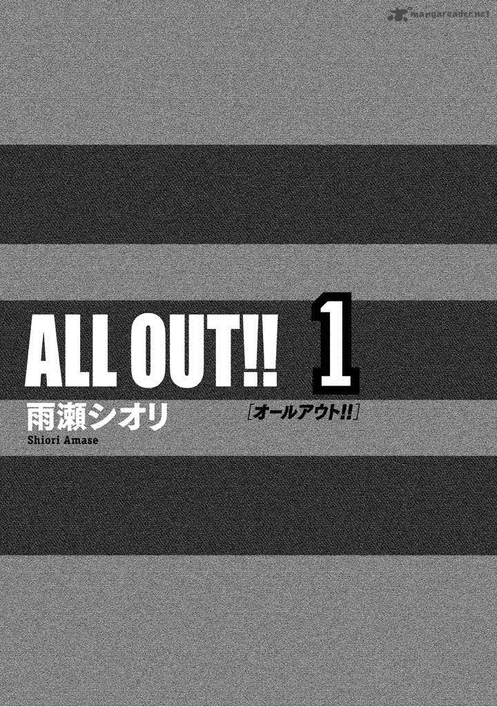 all_out_1_3