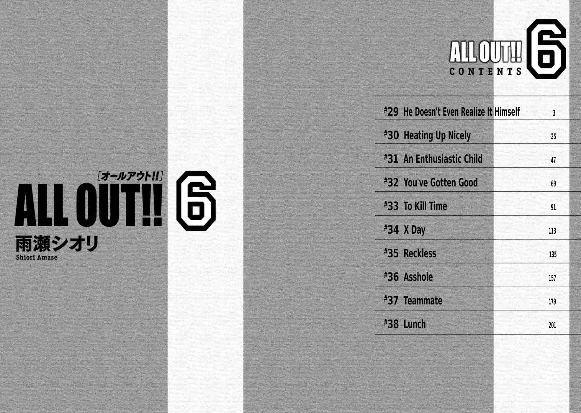 all_out_29_2