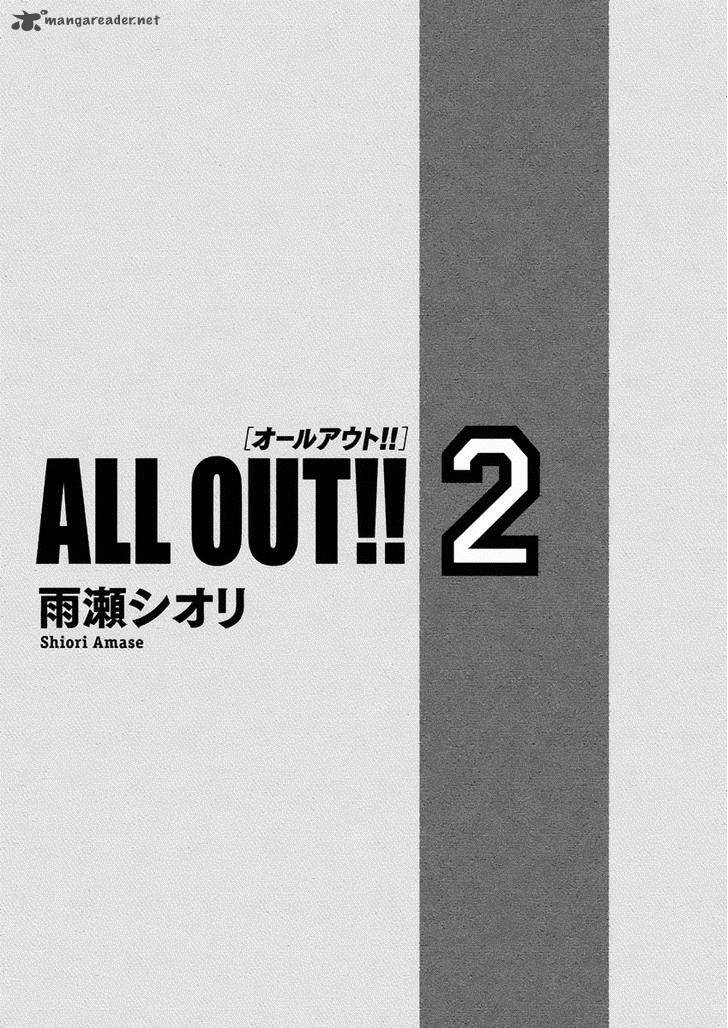 all_out_6_2
