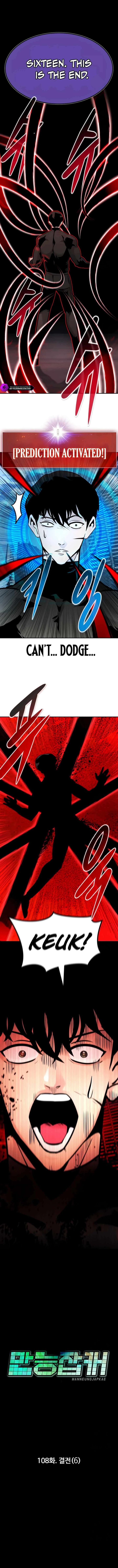 all_rounder_108_10