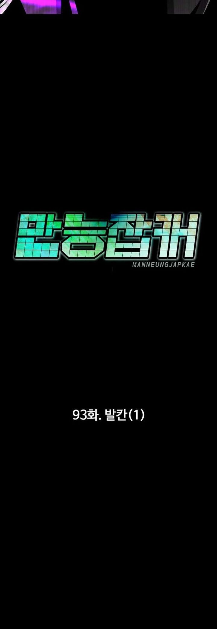 all_rounder_93_63