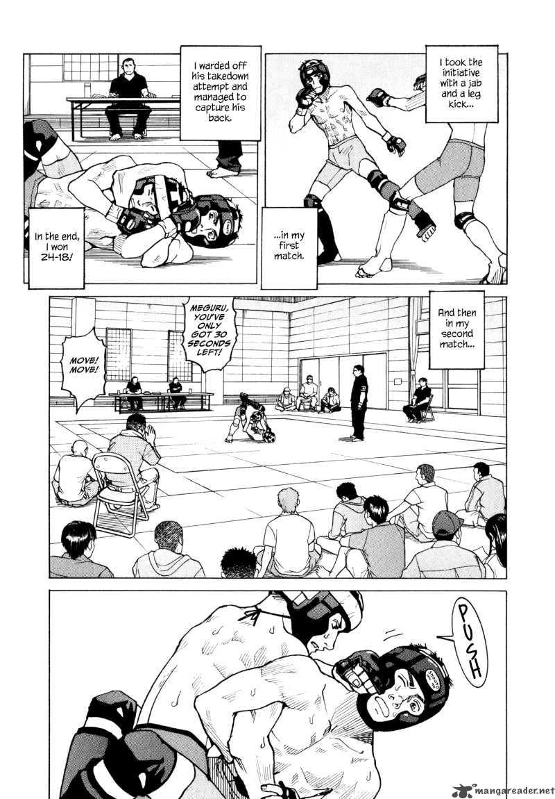 all_rounder_meguru_25_7