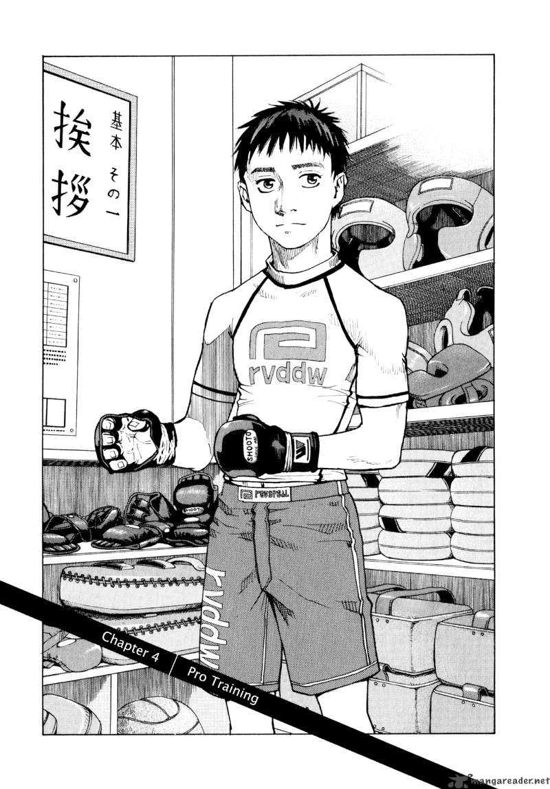 all_rounder_meguru_4_1