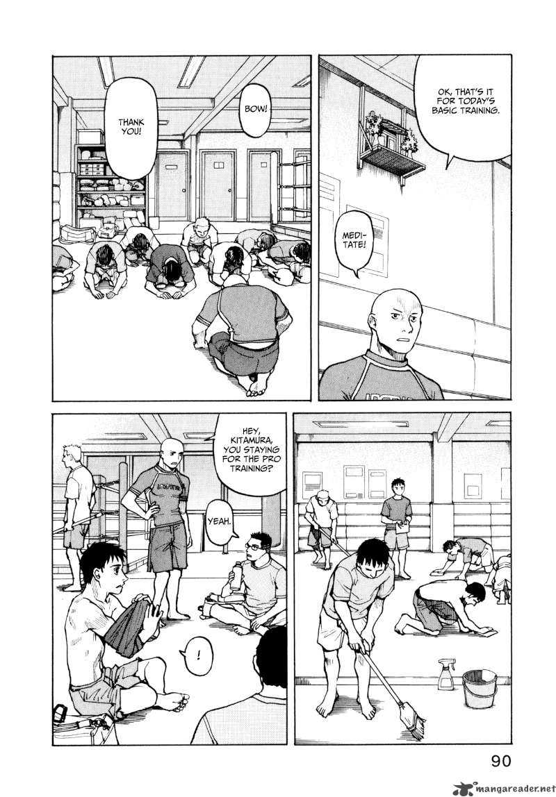 all_rounder_meguru_4_6