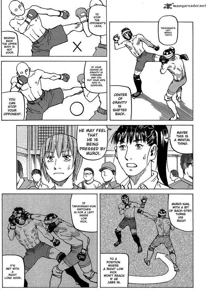 all_rounder_meguru_94_4