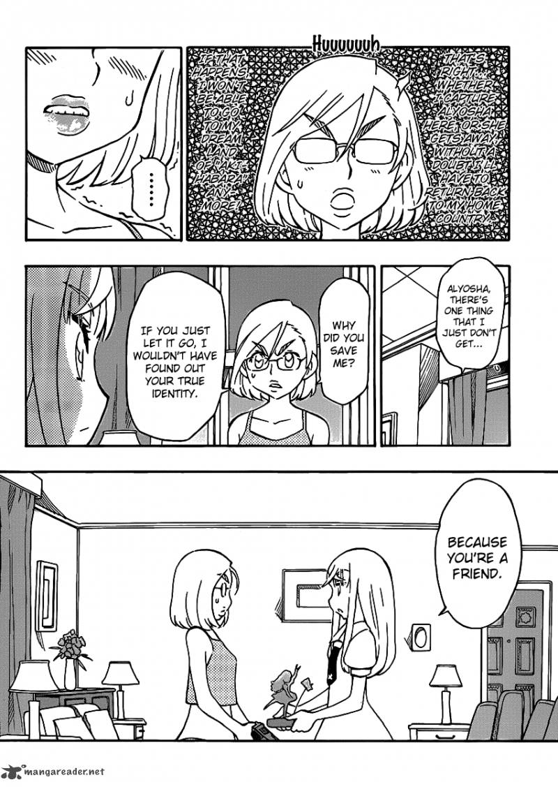 alyosha_10_14