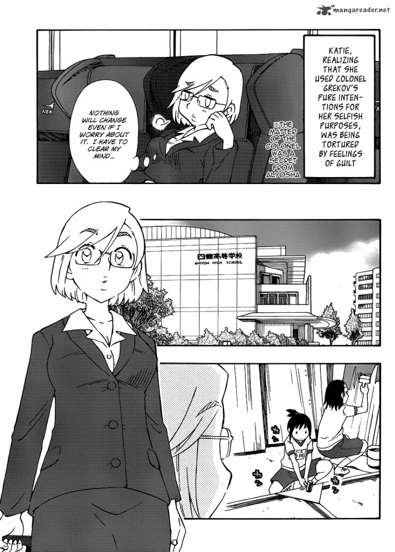 alyosha_27_11