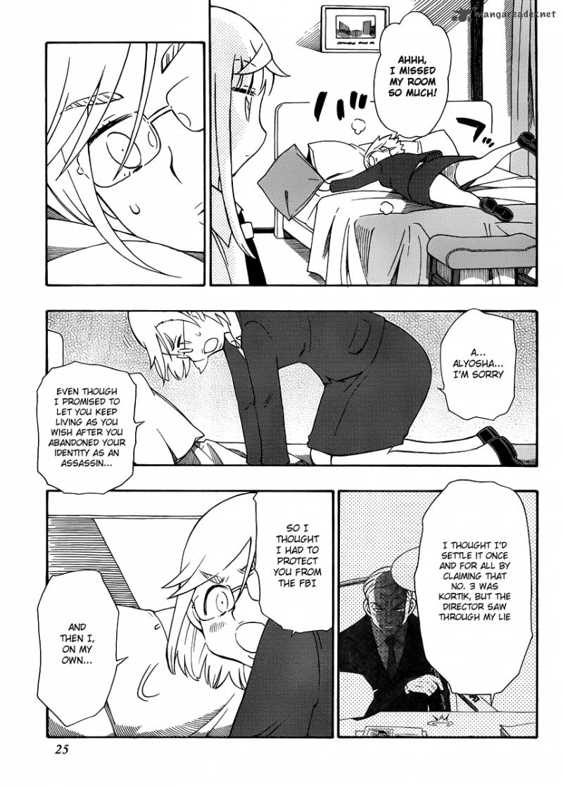 alyosha_27_25