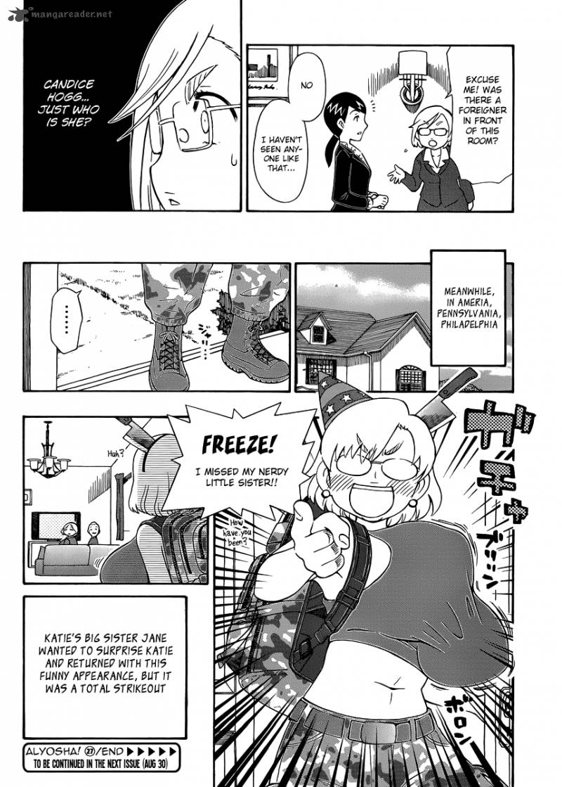 alyosha_27_30