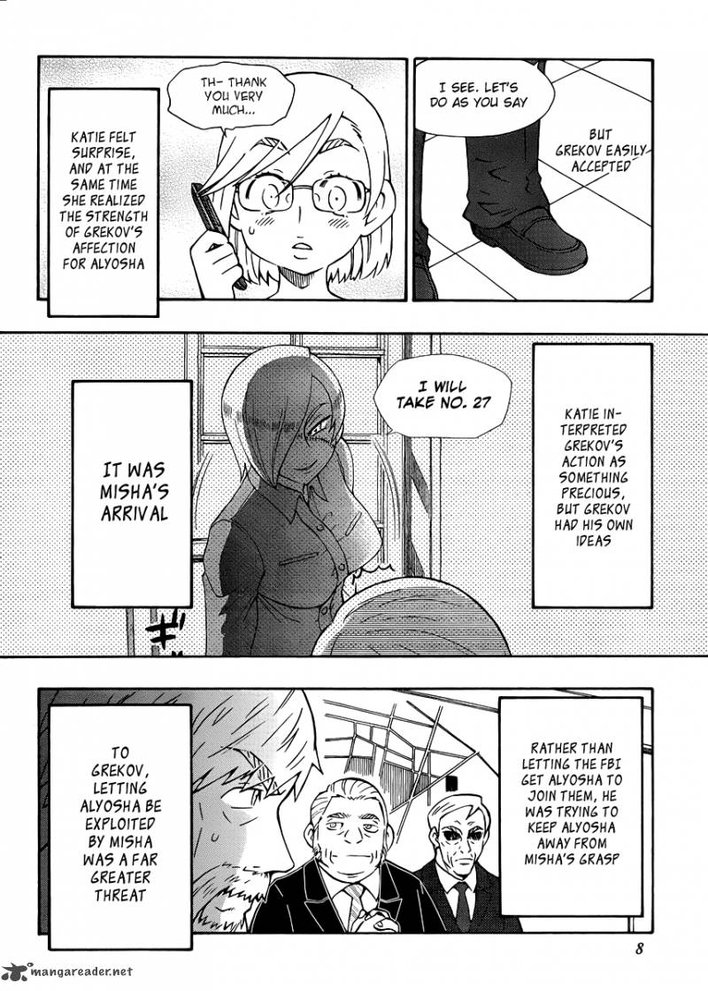 alyosha_27_8