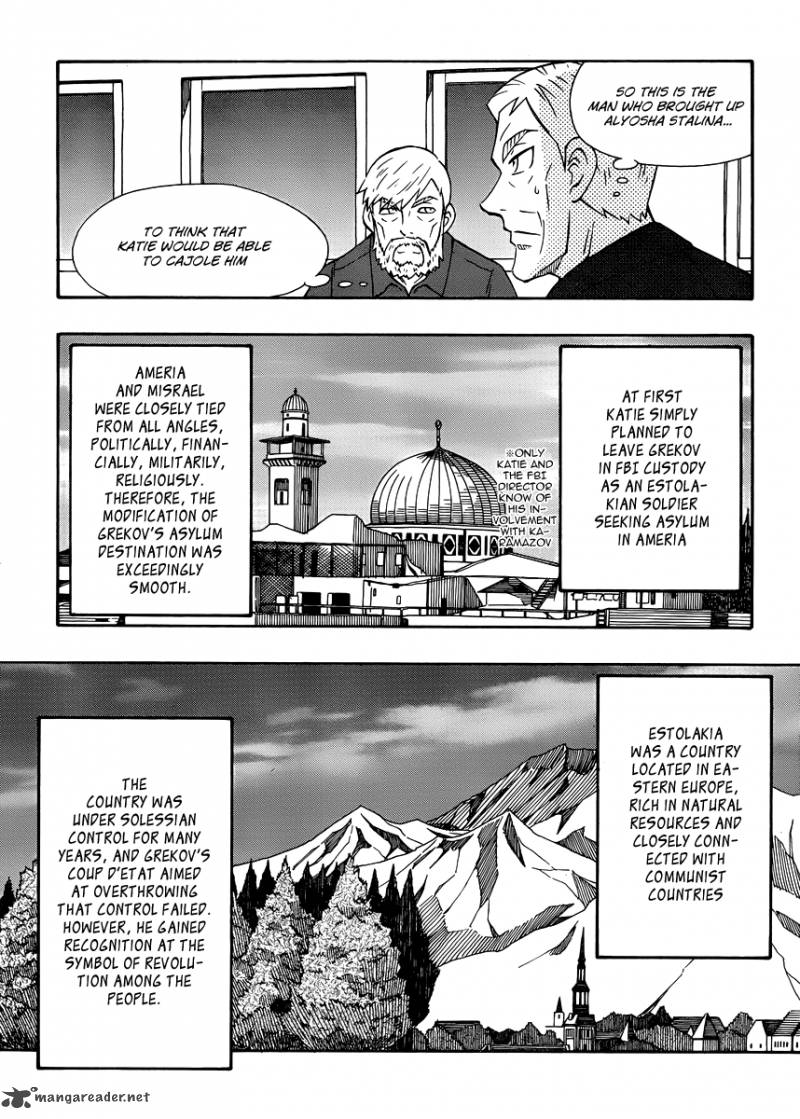 alyosha_27_9