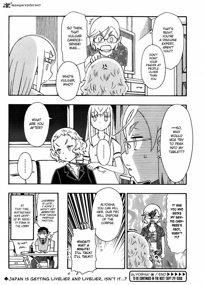 alyosha_28_30