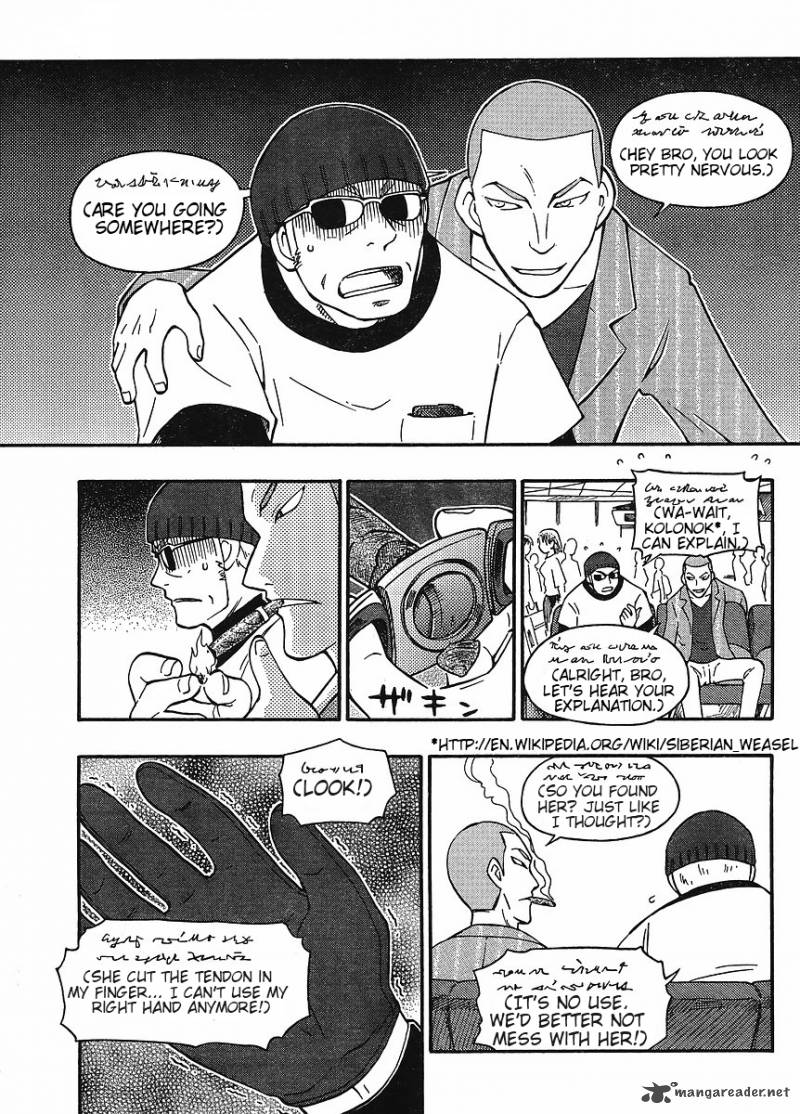 alyosha_3_3