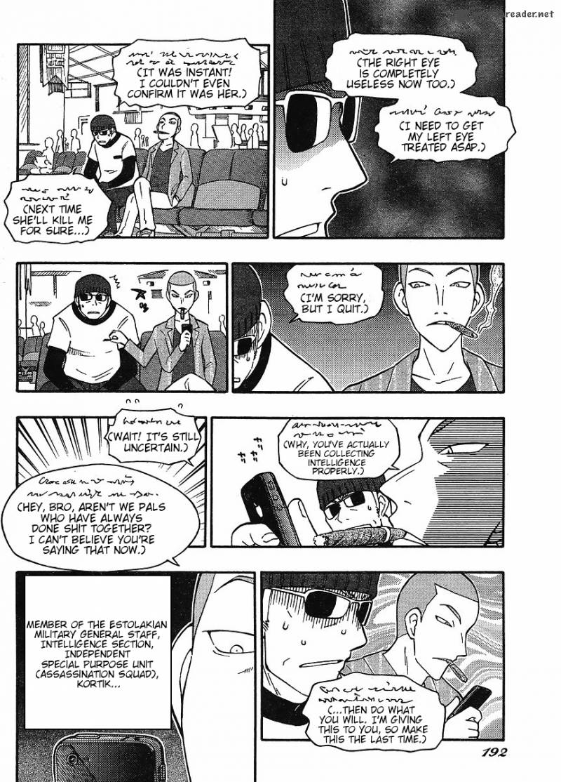 alyosha_3_4
