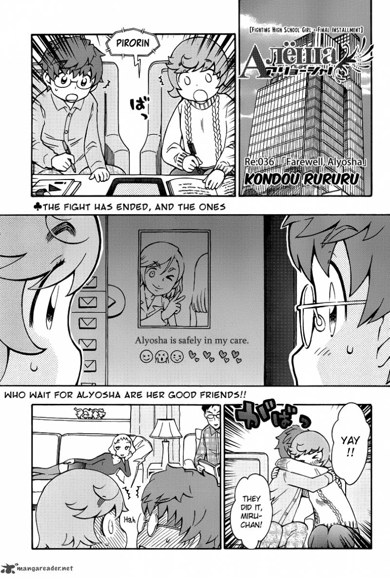alyosha_36_1