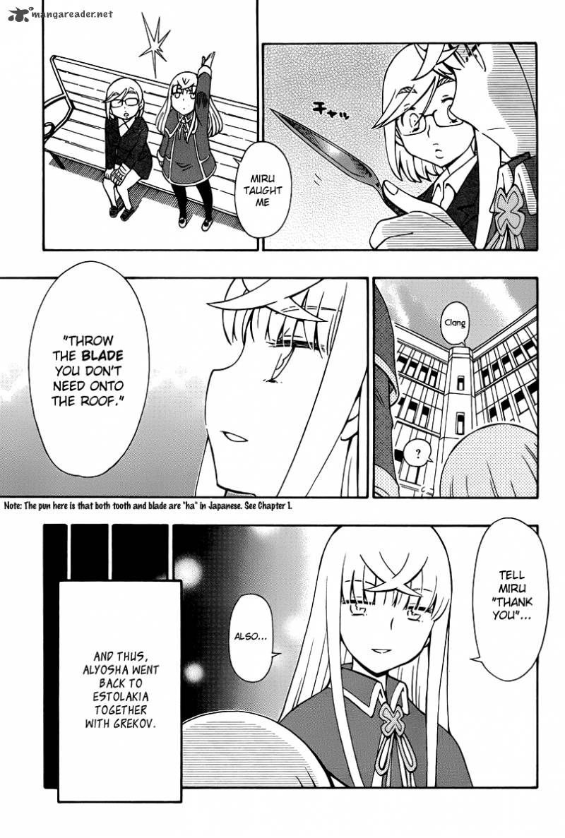 alyosha_36_17