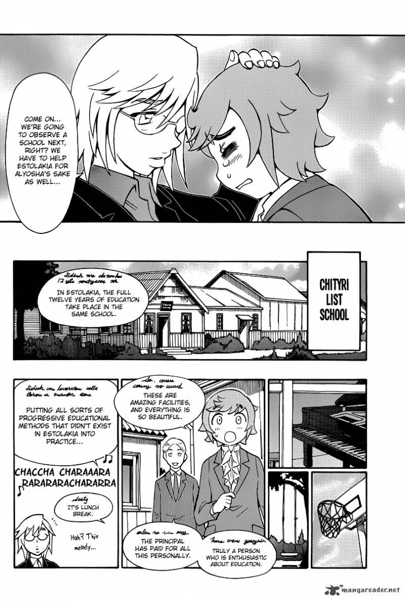 alyosha_36_28