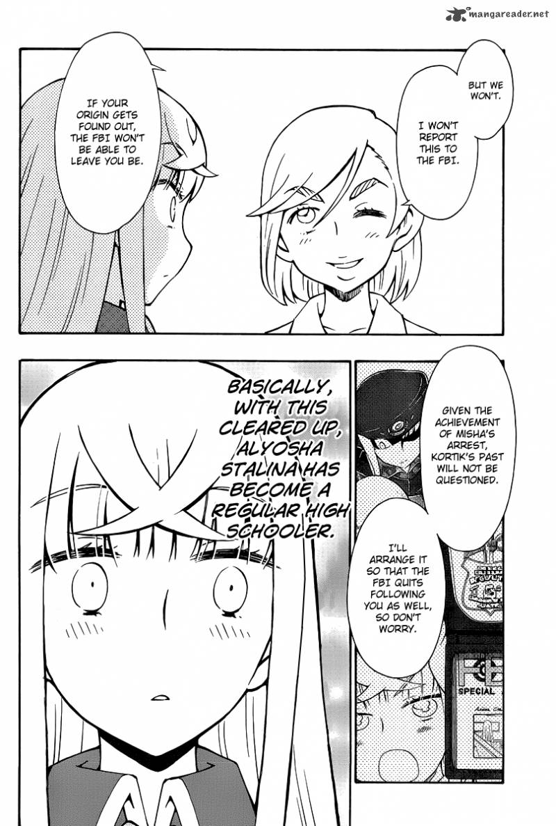 alyosha_36_6