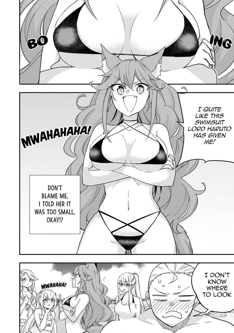 am_i_actually_the_strongest_108_6