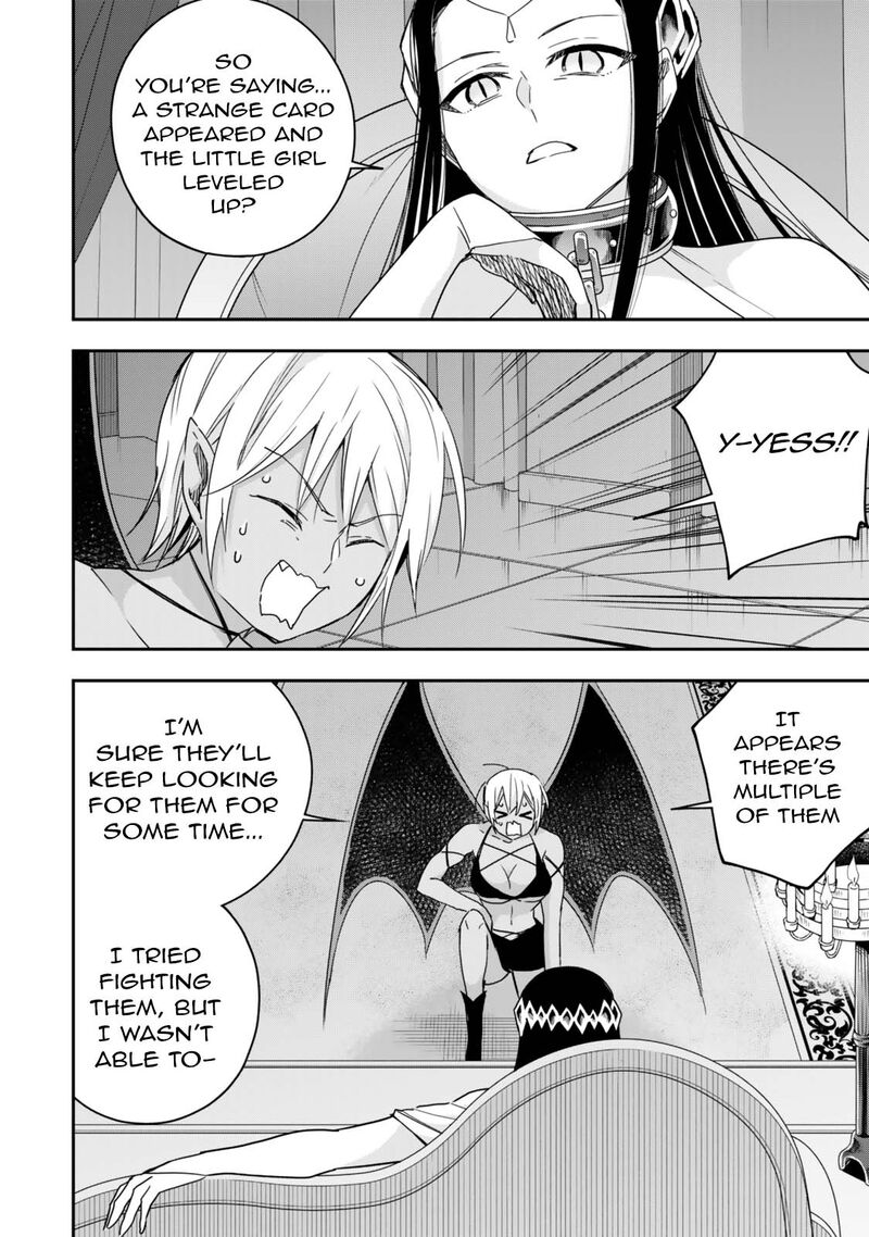 am_i_actually_the_strongest_112_2