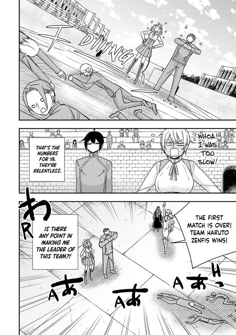 am_i_actually_the_strongest_118_11
