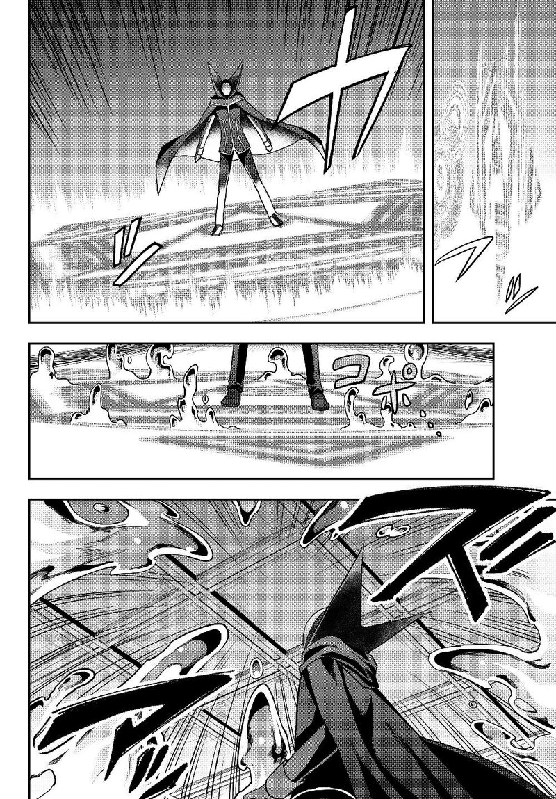 am_i_actually_the_strongest_14a_10