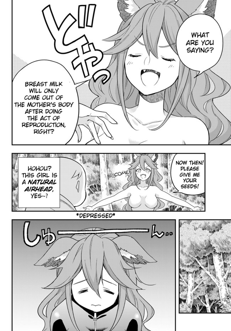 am_i_actually_the_strongest_2_8