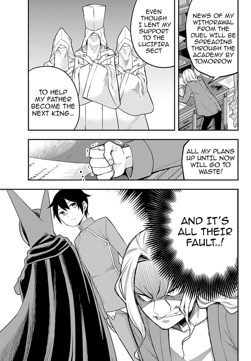 am_i_actually_the_strongest_34_23