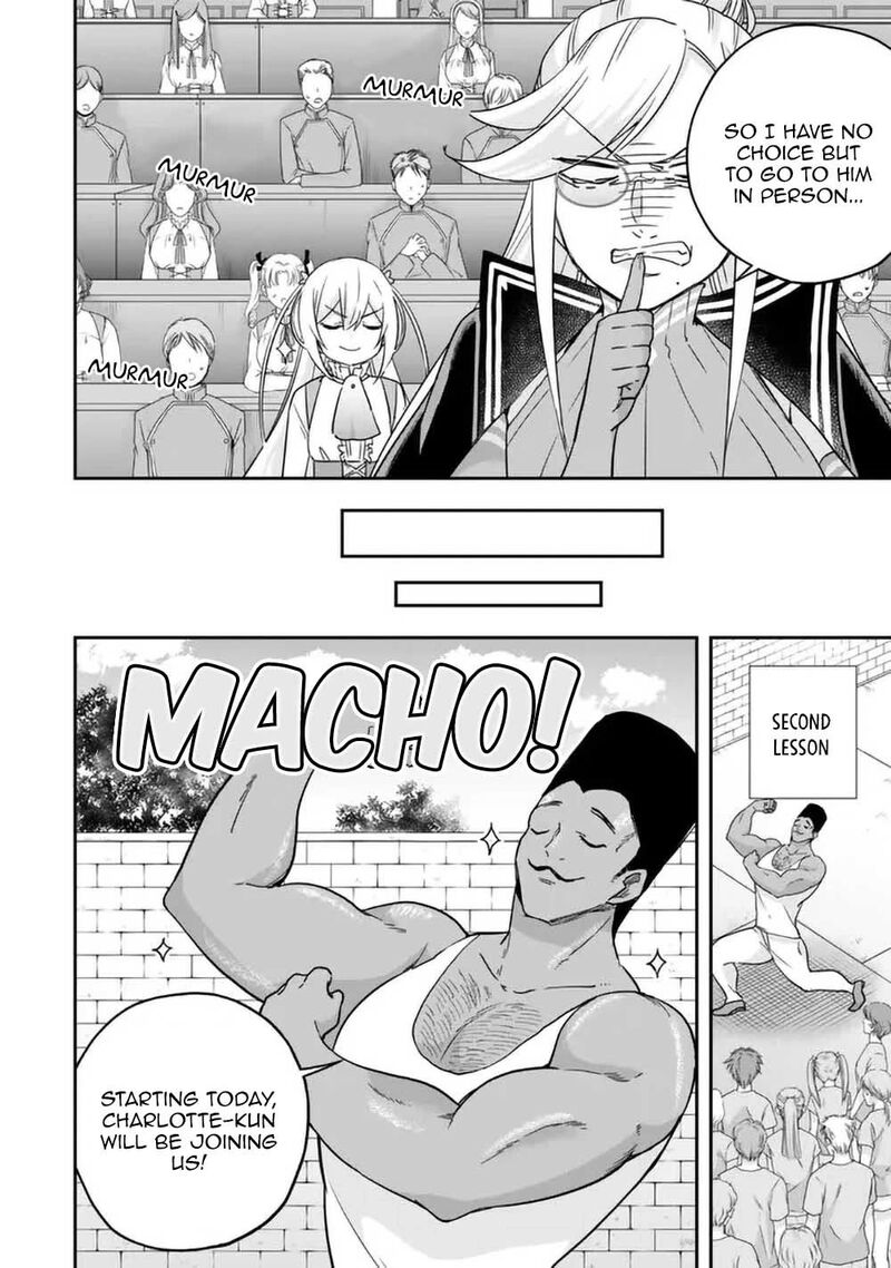 am_i_actually_the_strongest_83_12