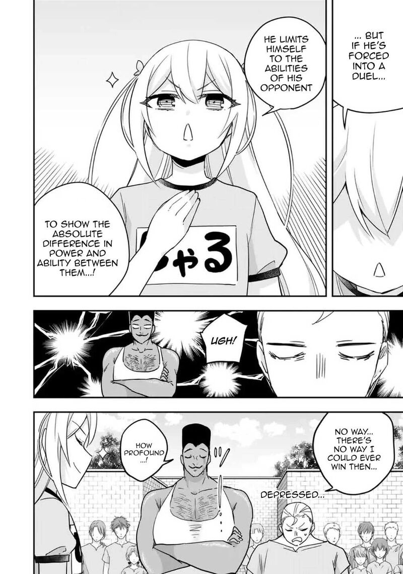 am_i_actually_the_strongest_83_22