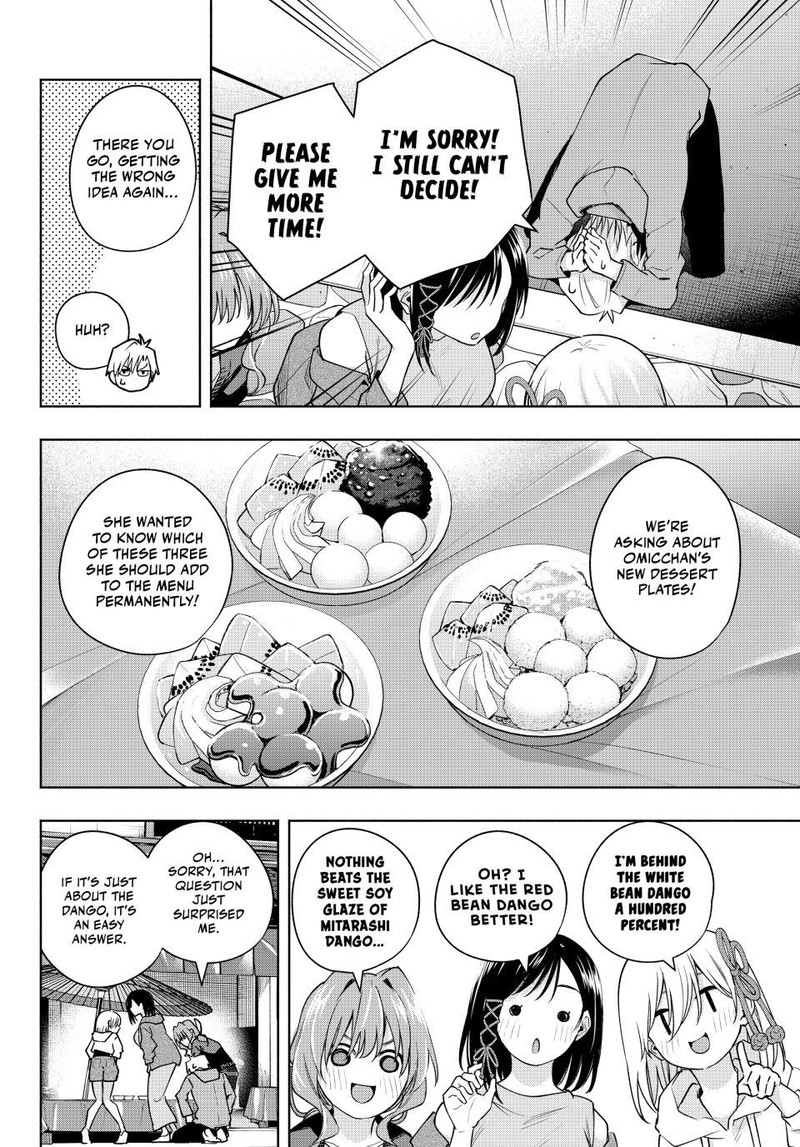 amagami_san_chi_no_enmusubi_111_8