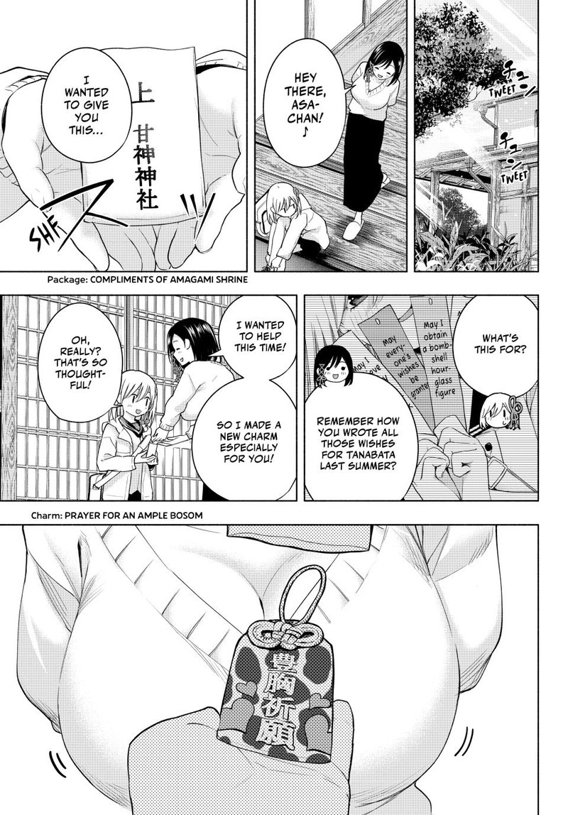 amagami_san_chi_no_enmusubi_126_9